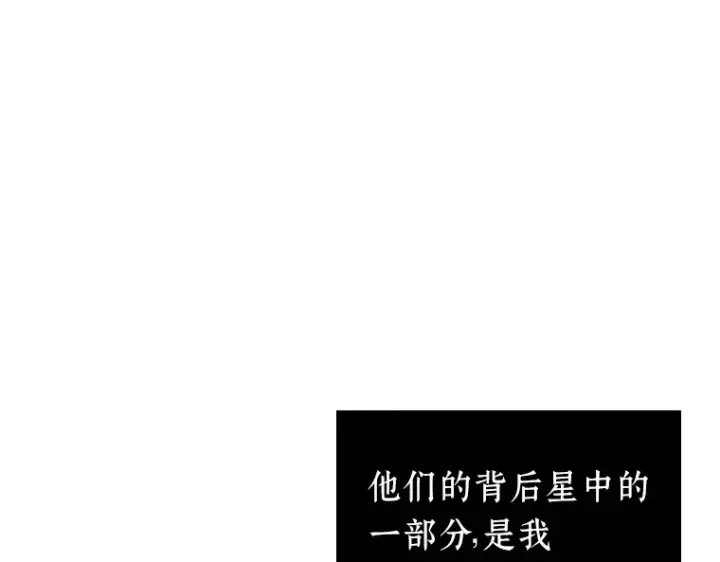 《全知读者视角》141 直面神的人们（7）图65