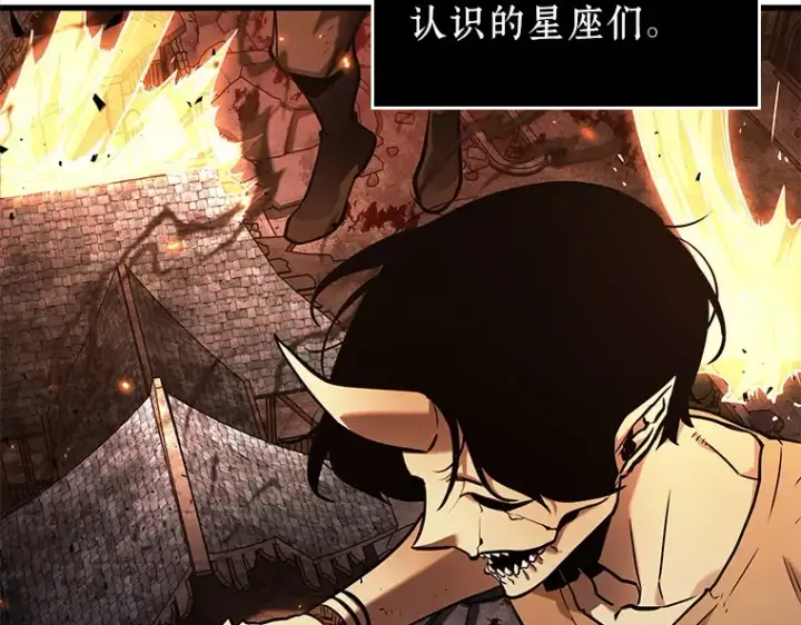 《全知读者视角》141 直面神的人们（7）图66