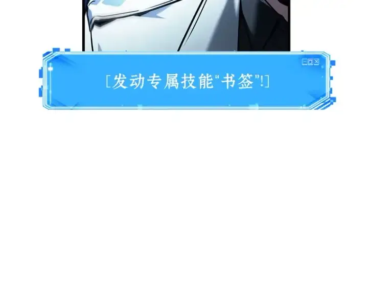 《全知读者视角》141 直面神的人们（7）图71