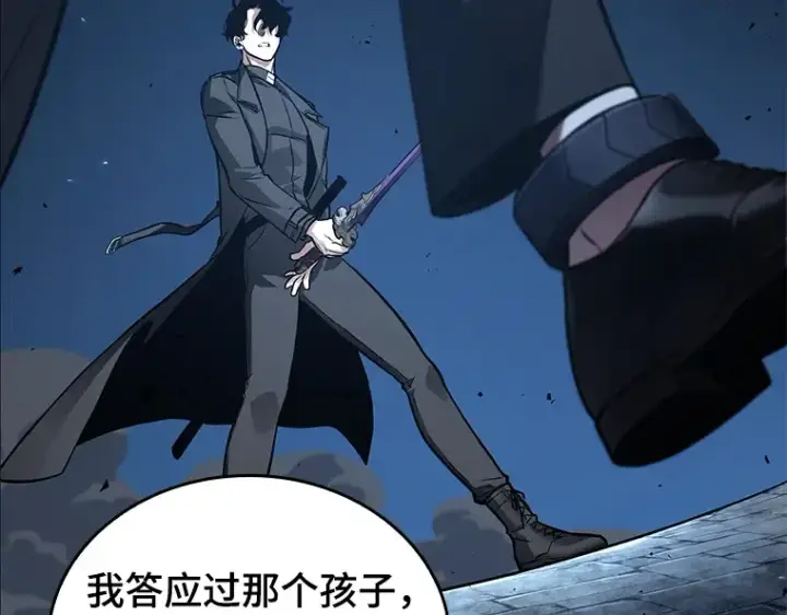 《全知读者视角》141 直面神的人们（7）图73