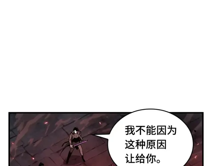 《全知读者视角》141 直面神的人们（7）图94