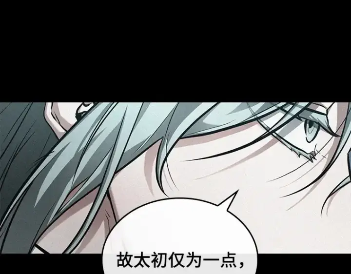 《全知读者视角》142 直面神的人们（8）图103