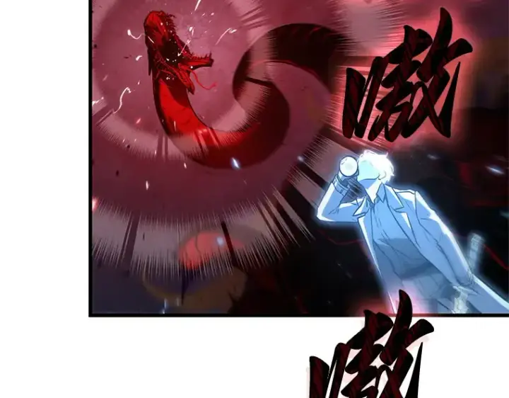 《全知读者视角》142 直面神的人们（8）图142