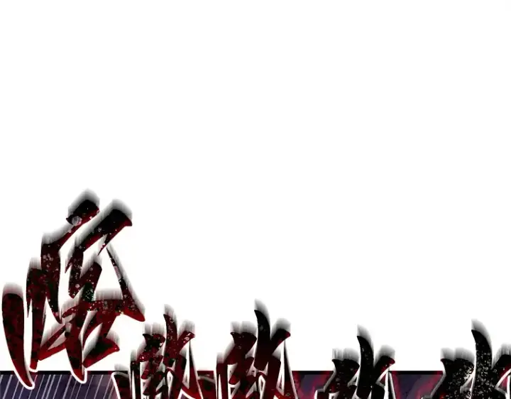 《全知读者视角》142 直面神的人们（8）图155