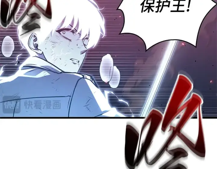 《全知读者视角》142 直面神的人们（8）图159