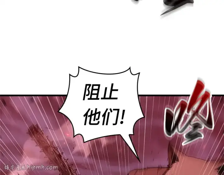 《全知读者视角》142 直面神的人们（8）图160