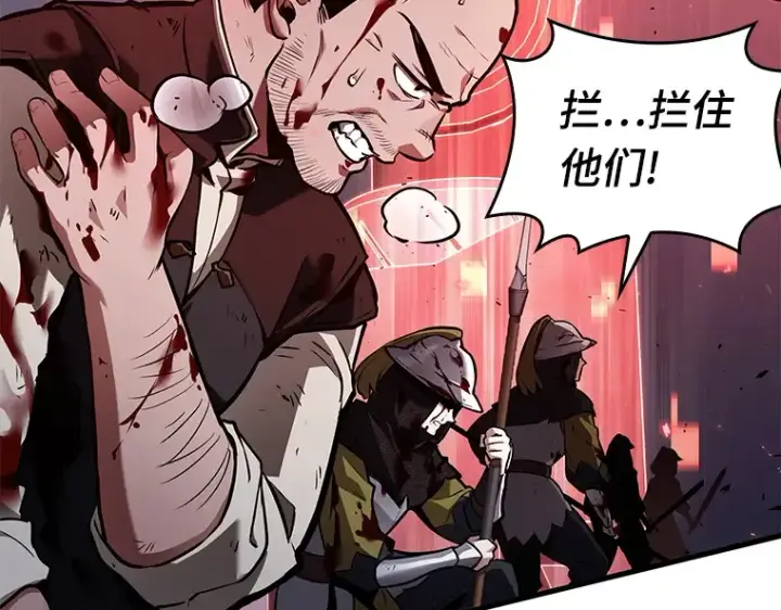 《全知读者视角》142 直面神的人们（8）图169