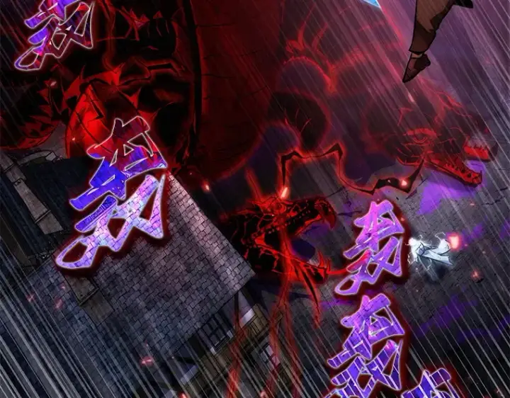 《全知读者视角》142 直面神的人们（8）图175