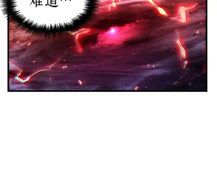 《全知读者视角》142 直面神的人们（8）图177