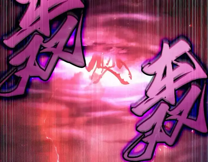 《全知读者视角》142 直面神的人们（8）图179
