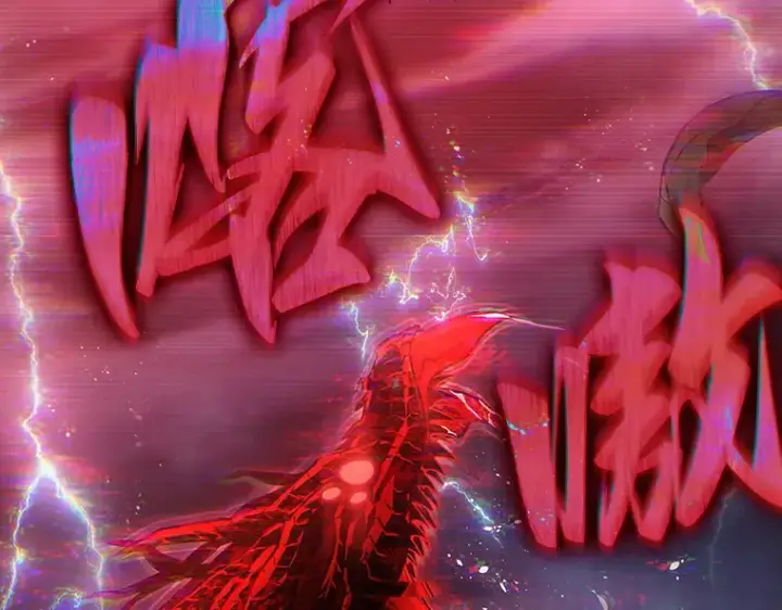 《全知读者视角》142 直面神的人们（8）图187