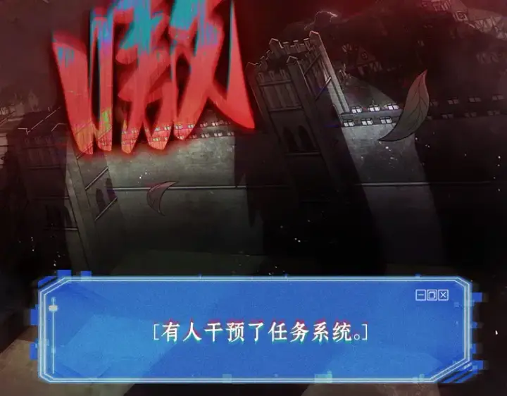 《全知读者视角》142 直面神的人们（8）图190