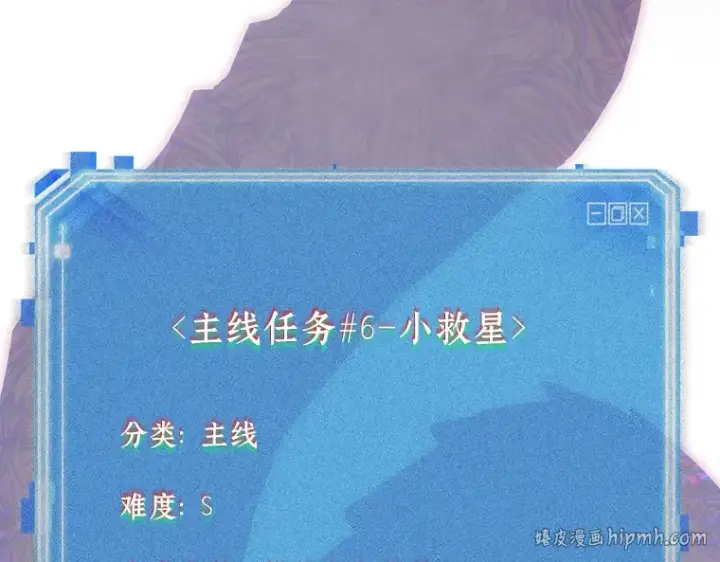《全知读者视角》142 直面神的人们（8）图192