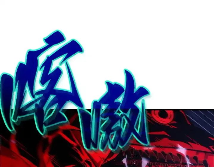 《全知读者视角》142 直面神的人们（8）图43
