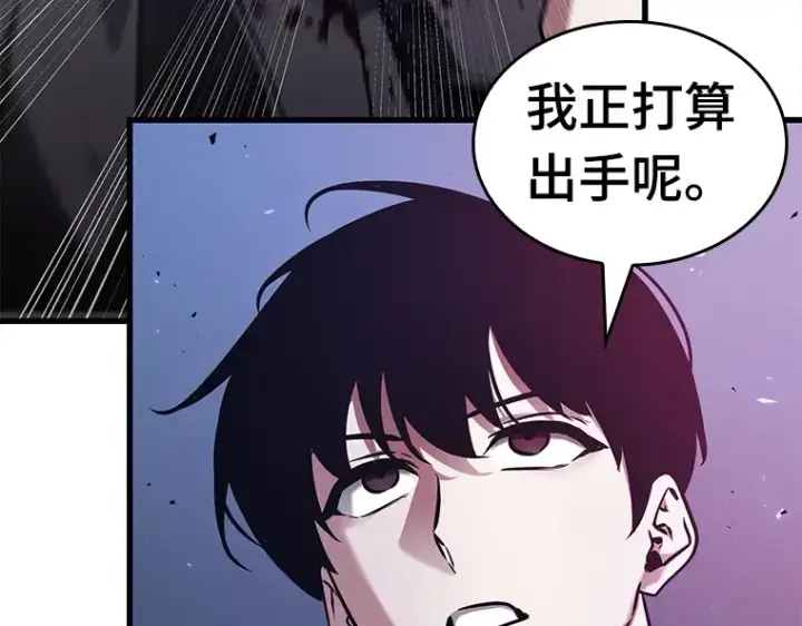 《全知读者视角》142 直面神的人们（8）图65
