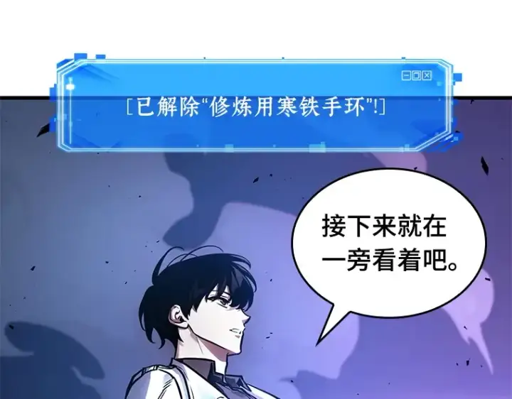 《全知读者视角》142 直面神的人们（8）图71