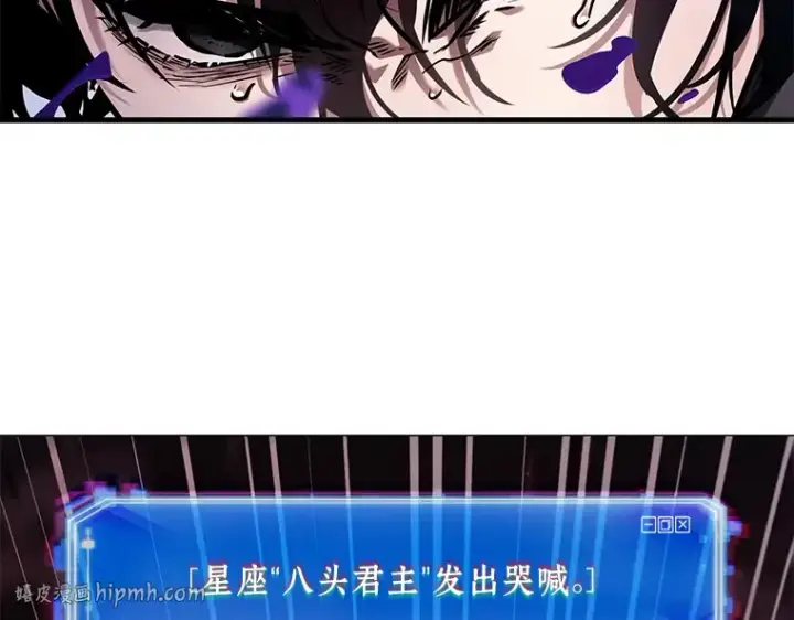 《全知读者视角》142 直面神的人们（8）图8