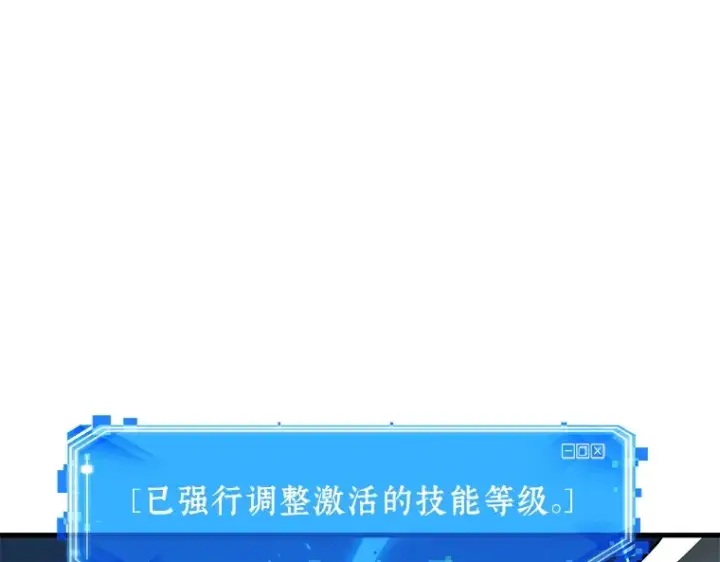 《全知读者视角》142 直面神的人们（8）图89