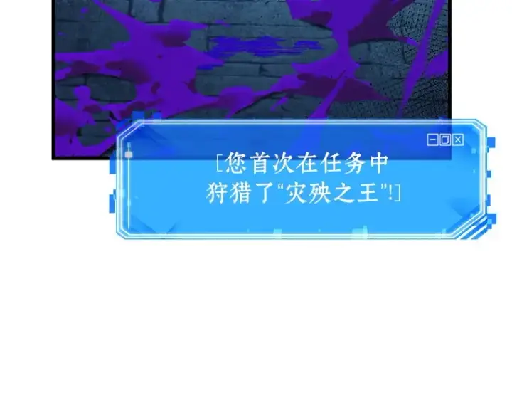 《全知读者视角》143 直面神的人们（9）图111