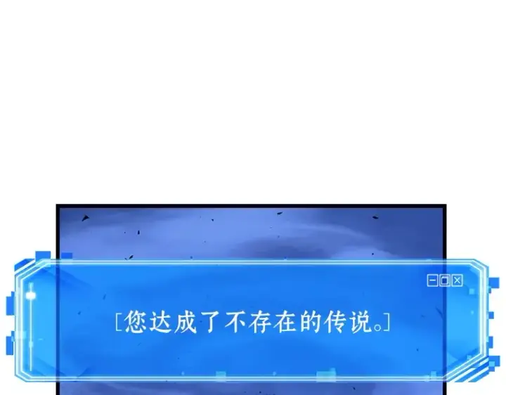 《全知读者视角》143 直面神的人们（9）图115