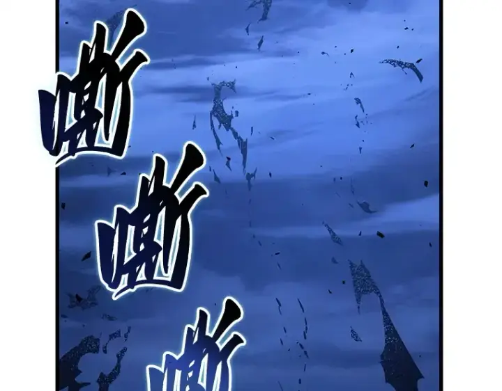 《全知读者视角》143 直面神的人们（9）图116