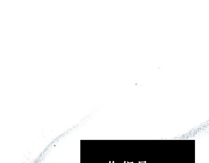 《全知读者视角》143 直面神的人们（9）图124