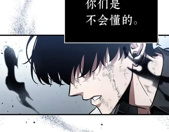 《全知读者视角》143 直面神的人们（9）图125