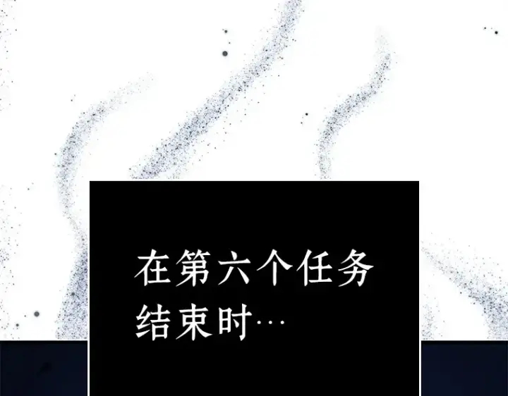 《全知读者视角》143 直面神的人们（9）图129