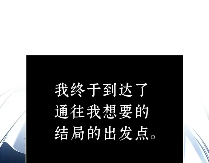 《全知读者视角》143 直面神的人们（9）图135