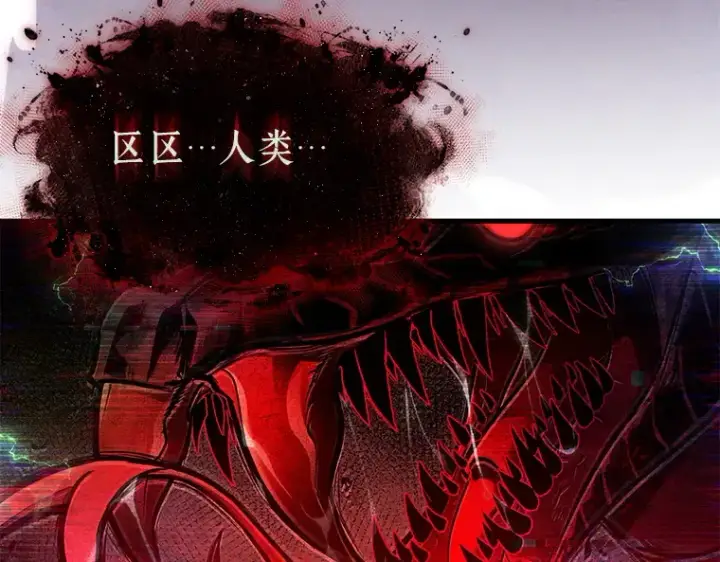 《全知读者视角》143 直面神的人们（9）图14