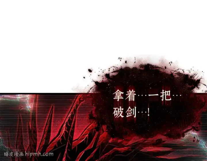 《全知读者视角》143 直面神的人们（9）图16