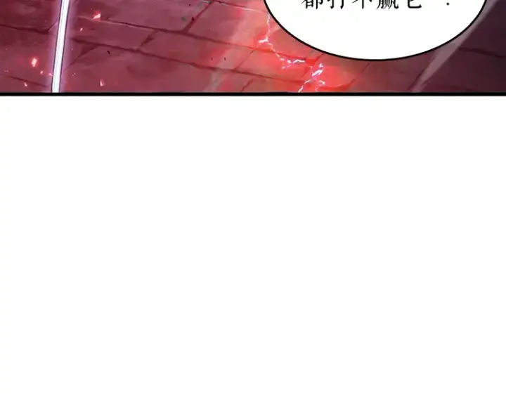 《全知读者视角》143 直面神的人们（9）图27