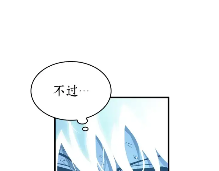 《全知读者视角》143 直面神的人们（9）图28