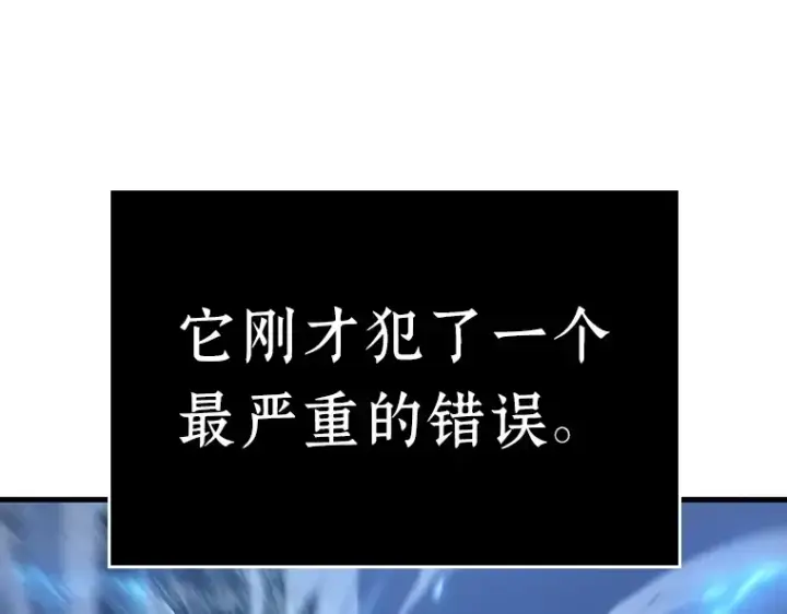 《全知读者视角》143 直面神的人们（9）图31