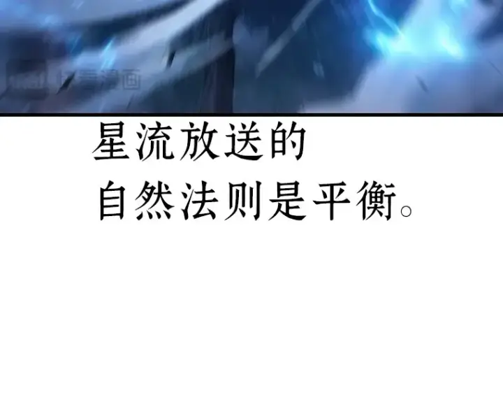《全知读者视角》143 直面神的人们（9）图33