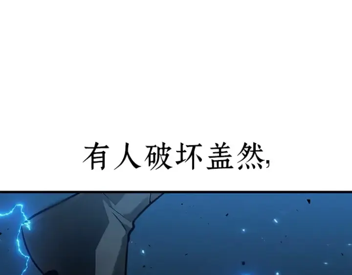 《全知读者视角》143 直面神的人们（9）图34