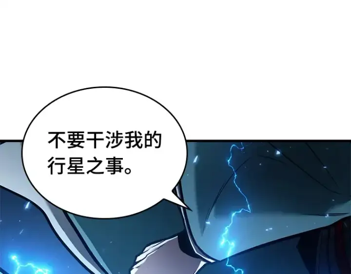 《全知读者视角》143 直面神的人们（9）图46