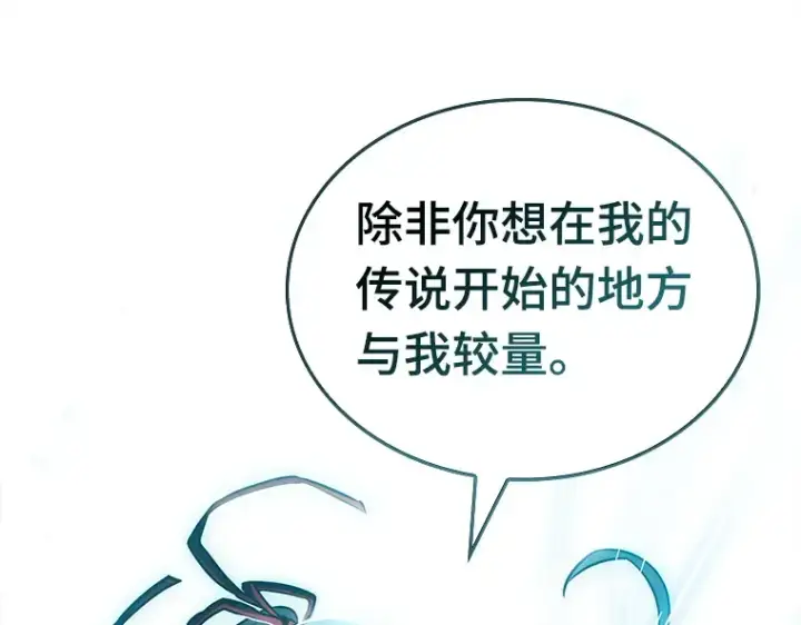 《全知读者视角》143 直面神的人们（9）图49