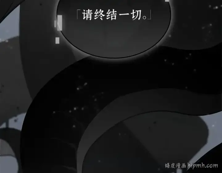 《全知读者视角》143 直面神的人们（9）图88