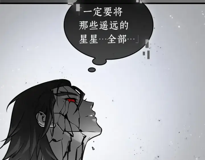 《全知读者视角》143 直面神的人们（9）图92