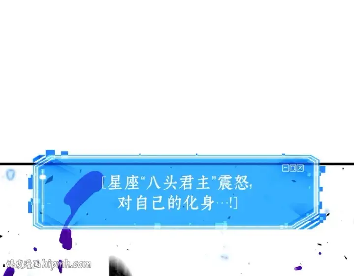 《全知读者视角》143 直面神的人们（9）图96