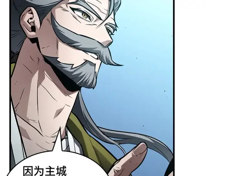 《全知读者视角》144 任务破坏者（1）图103