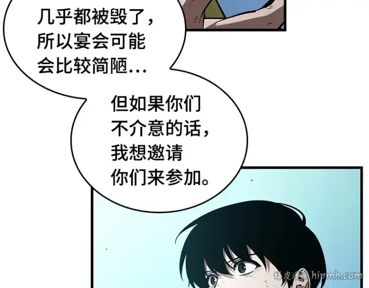 《全知读者视角》144 任务破坏者（1）图104