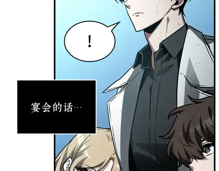 《全知读者视角》144 任务破坏者（1）图105