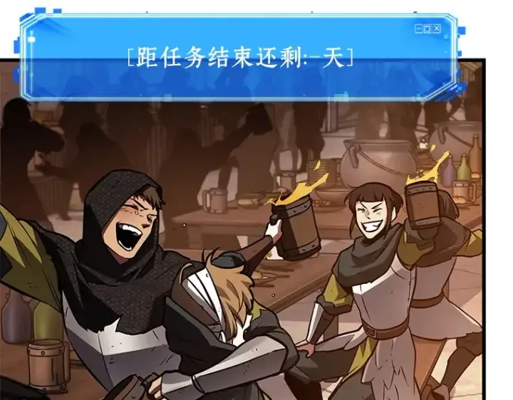 《全知读者视角》144 任务破坏者（1）图114