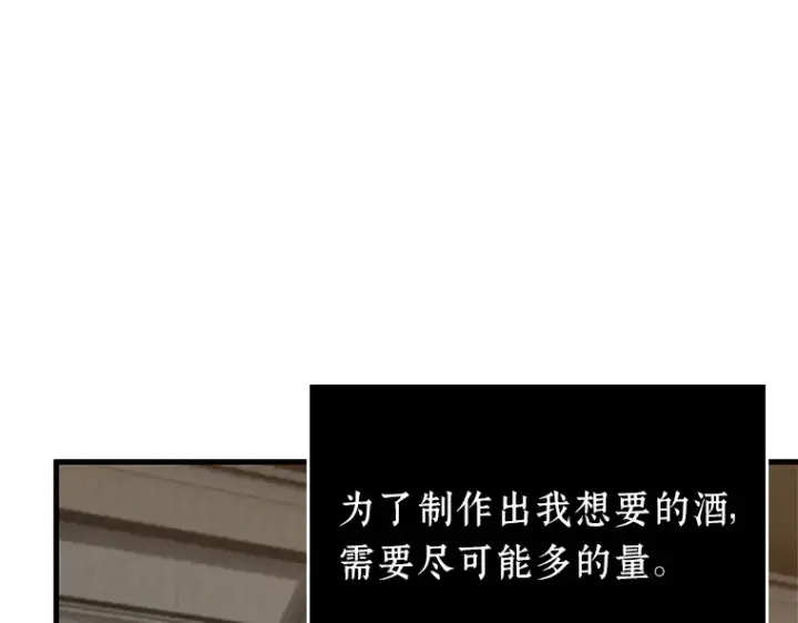 《全知读者视角》144 任务破坏者（1）图125