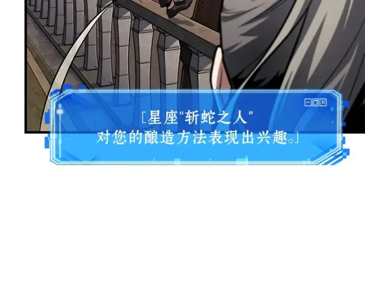 《全知读者视角》144 任务破坏者（1）图127