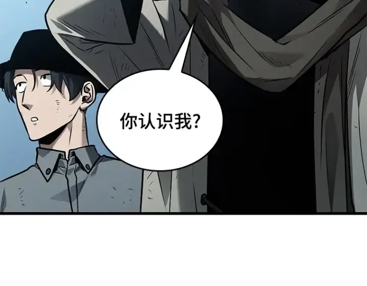 《全知读者视角》144 任务破坏者（1）图13