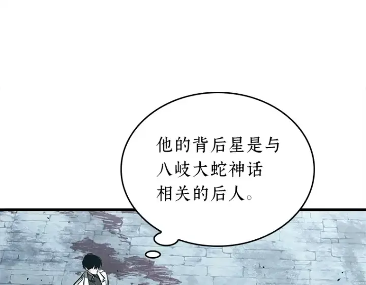 《全知读者视角》144 任务破坏者（1）图15