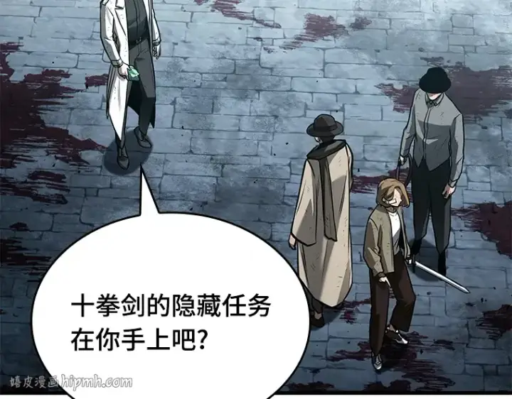 《全知读者视角》144 任务破坏者（1）图16